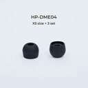 radius(ラディウス) イヤーピース deep mount earpiece 単品(XS) HP-DME04K HPDME04K 【864】