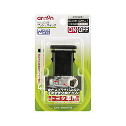 ������󹩶� 3218���ץå��她���å��ʥȥ西���ѡˡ�ON-OFF��DC12V��500mA 3218