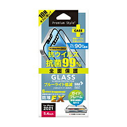 PGA iPhone 13 mini対応 5.4inch 抗菌/抗ウイルス液晶全面保護ガラス ブルーライト低減/光沢 Premium Style PG-21JGLK02FBL PG21JGLK02FBL