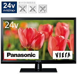 Panasonic(パナソニック) 液晶テレビ VIERA(ビエラ) TH-24J300 24V型 /ハイビジョン TH24J300