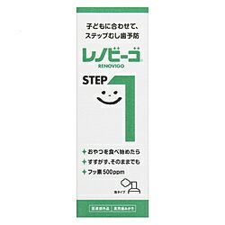 ゾンネボード製薬 【ゾンネボード製薬】レノビーゴSTEP1 40mL [振込不可]