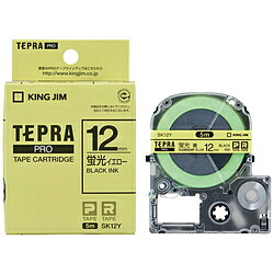キングジム SK-12Y （テプラPROテープカートリッジ 蛍光イエローテープ/黒文字/12mm) SK12Y