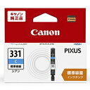 Canon(キヤノン) 純正プリンターインク (標準容量) シアン BCI-331C BCI331C