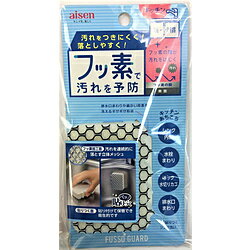 アイセン フッ素ガード 貼りつくシンク洗い KFG01 KFG01