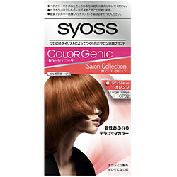 シュワルツコフヘンケル syoss（サイオス）カラージェニック ミルキーヘアカラー OP02 ジンジャーオレンジ 1剤50g+2剤100ml+アフターカラーパック15g OP02 ジンジャーオレンジ