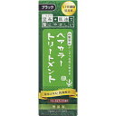 三和通商 昆布と馬油のヘアカラートリートメント ブラック 200g 昆布と馬油のヘアカラートリートメント(4)