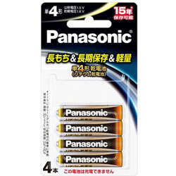 Panasonic(パナソニック) 【単4形】 リチウム乾電池（4本) FR03HJ/4B FR03HJ4B