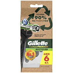 ジレット Gillette(ジレット)カスタムプレミアム リサイクルド 6本