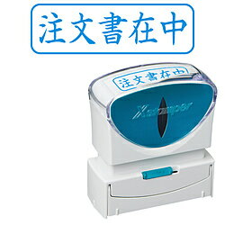 新開発のキャップレス機構により、キャップを取り外す手間なく片手で素早くスタンプできます。耐水性・耐光性に優れた顔料系インキを採用。また、直液式カートリッジの採用により、使い終わりまでハッキリと濃い印影でなつ印ができます。インキ残量が外側から...