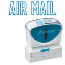 シヤチハタ ビジネスキャップレスB型 藍 AIR MAIL X2-B-10013 X2B10013