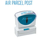シヤチハタ ビジネスキャップレスB型 藍 AIR PARCEL POST X2-B-11083 X2B11083