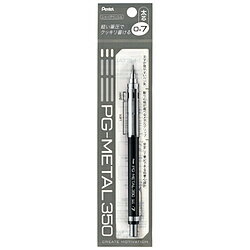 ぺんてる シャープペンシル(シャーペン）パック入り PG-METAL350 ブラック XPG317-A ［0.7mm］ XPG317A