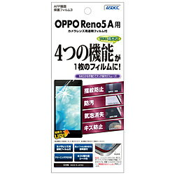 ǥå OPPO Reno5 A  AFPե3 ե ASH-OPR5A ASHOPR5A