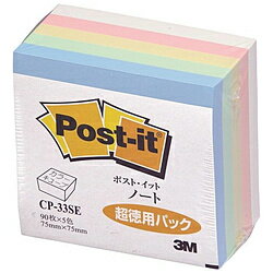 3Mジャパン ポストイット スクエア徳用 CP-33SE CP33SE