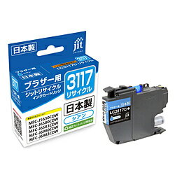 プリンターインクはジットのリサイクルインクがおすすめ！なぜなら・・・3つの嬉しいメリット！（1）ISO9001を取得している工場で生産しているから【高品質】（2）純正品カートリッジを再利用することにより【低価格】（3）購入後サポートや、プリンタ保証もあって【安心】低価格と高品質を両立！さらに、保証を付けたのがジットのリサイクルインクです！色シアン(顔料)入数1仕様1［対応純正型番］ブラザー LC3117C仕様2［適合プリンタ］MFC-J6980CDW / MFC-J6580CDW / MFC-J5630CDW / MFC-J6583CDW / MFC-J6983CDW仕様3※良好な印刷結果を得るために、開封後6ヶ月以内に使い切って下さい。［対応純正型番］ブラザー LC3117C［適合プリンタ］MFC-J6980CDW / MFC-J6580CDW / MFC-J5630CDW / MFC-J6583CDW / MFC-J6983CDW