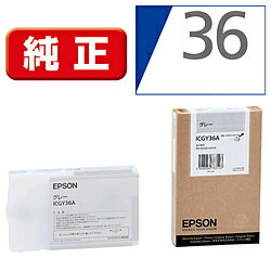 EPSON(エプソン) 【純正】 ICGY36A 純正プリンターインク 大判プリンター グレー ICGY36A EPSON(エプソン) 【純正】 ICGY36A 純正プリンターインク 大判プリンター グレー ICGY36A