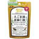 アサヒグループ食品 【スリムアップスリム】 4種の植物オイルカプセル 90粒