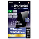 Nakabayashi iPad mini（第6世代）用 液晶保護フィルム 反射防止衝撃吸収 TBF-IPM21FPG TBFIPM21FPG