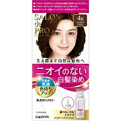 ダリヤ SALON de PRO（サロンドプロ）無香料ヘアカラー 早染め乳液（白髪用） 4E エレガントブラウン 1剤50g+2剤50ml+アフターヘアパック15g