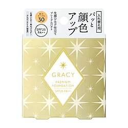 ※増量キャンペーンやパッケージリニューアル等で掲載画像とは異なる場合があります ※商品の仕様等は予告なく変更になる場合がございます ※開封後の返品や商品交換はお受けできません忙しい朝でも、パッと顔色をアップする「生感シルク仕立て」のパウダリーファンデーション。心地よくなめらかに広がり、ハリとつやのある明るい仕上がり。　くすみや毛穴、小ジワ、ハリのなさなどの肌悩みを、厚塗り感なくキレイにカバー。化粧もち（くすみにくく、崩れにくい）効果に優れる。*　無香料。スポンジ付き。　　*化粧もち10時間持続データ取得済み(資生堂調べ。効果には個人差があります。）使用方法●ファンデーションの中皿を取り出し、別売りのグレイシィ プレミアムパクト ケースの中にセットします。　●入れ替える際は、ケースの底の穴をピンなどで押して、中皿を取り出します。　●使用量が少ないと十分な紫外線防御効果が得られません。　●紫外線防御効果のある下地などとの併用をおすすめします。　●水なし使用タイプです。　●1年中使えます。使用上の注意◇使用後に表面の色が濃く見えることがありますが、使用性や仕上がり、品質には問題ありません。　◇透明フィルムは捨てないでお使いください。スポンジはいつも清潔にして、ご使用後は透明フィルムの上に置いてください。　◇スポンジが汚れるとファンデーションがつきにくくなりますので、いつも清潔にしてお使いください。　◇スポンジが汚れたときは、ぬるま湯に中性洗剤を薄くとかして軽く押し洗いをし、洗剤が残らないように十分すすいだ後、水気をきり、日かげでよく乾かしてからお使いください。　◇スムーズに開閉できなくなった場合は、新しいコンパクトケースをお求めください。　◇乳幼児の手の届かないところに置いてください。　◇日のあたるところや高温・多湿のところに置かないでください。　◇落下などの衝撃により、割れることがありますのでご注意ください。忙しい朝でも、パッと顔色をアップする「生感シルク仕立て」のパウダリーファンデーション。心地よくなめらかに広がり、ハリとつやのある明るい仕上がり。　くすみや毛穴、小ジワ、ハリのなさなどの肌悩みを、厚塗り感なくキレイにカバー。　化粧もち（くすみにくく、崩れにくい）効果に優れる。無香料。スポンジ付き。