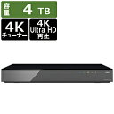 TVSREGZA ブルーレイレコーダー REGZA（レグザ） DBR-4KZ400 ［4TB /全自動録画対応 /BS CS 4Kチューナー内蔵］ DBR4KZ400