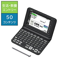 50音キーボードを採用した 生活・教養エントリーモデル。教養、趣味に幅広く役立つ日本語コンテンツと、基礎的な英語学習に最適なコンテンツを収録。50音キーボードを採用し、パソコンのキーボードが苦手な方でも簡単に入力できます。■主な機能カラー液晶 クイックパレット付きパネル選べる3段階文字サイズメニューの文字サイズ切替対応プレビュー画面文字サイズ切替教科書体ズームアイコン方式メニュー表示カラフルメニュー表示すぐ出るプレビュージャンプサーチ（※例文・成句検索機能には対応していません。）スペリング検索 / 慣用句検索ヒストリーサーチ部首読み/部首内画数検索図から検索かんたんサーチ（※電子図鑑と地図から検索には対応していません。）手書き入力 / ソフトキーボード入力EX-VOICE機能スクロール（フリック対応）ガイド（凡例）機能電卓機能（12桁）開閉電源ON/OFF機能辞典キーダイレクト電源ON機能オートパワーオフレジューム機能充電式エボルタ対応/エネループ対応50音キーボードを採用した 生活・教養エントリーモデル。教養、趣味に幅広く役立つ日本語コンテンツと、基礎的な英語学習に最適なコンテンツを収録。50音キーボードを採用し、パソコンのキーボードが苦手な方でも簡単に入力できます。