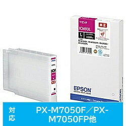 EPSON(エプソン) 【純正】 ICM93L 純正プリンターインク マゼンタ ICM93L