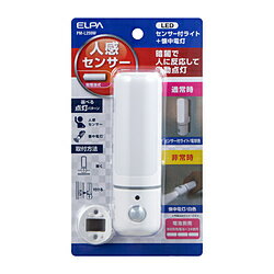 ■電源：単四形アルカリ乾電池×3本（別売）■電池寿命：センサーモード/約8ヶ月（1日10回点灯時）　懐中電灯モード/約8時間 ※アルカリ乾電池使用時※電池の性能、使用条件により電池寿命は短くなる場合があります。■光源：発光部 電球色LED/懐中電灯 白色LED■全光束：発光部 27lm/懐中電灯 87lm■点灯保持時間：約15秒（暗い時に人を検知すると自動で点灯し、約15秒後に自動で消灯します）※点灯中に人を検知すると点灯時間が延長されます。■点灯開始照度：約5lx■外形寸法（約）：幅35×高さ120×奥行40（mm）（最大値）■質量：約59g（電池除く）■付属品：取付ネジ2本(Φ3×20mm)、2本(Φ3×12mm)、スリーブ2本(Φ6×28mm)、両面テープ1枚(Φ20mm)●乾電池式なので場所を選ばず設置可能です。●暗い時にセンサーが人を検知すると自動で点灯し、約15秒後に自動で消灯します。