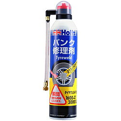 ●パンクしたその場で直せる。ジャッキで車を持ち上げる必要がありません。タイヤも同時に膨らみます。チューブレス、ラジアルタイヤに最適です。※ランフラットタイヤ、吸音スポンジタイヤにはご使用いただけません。■品番：MH763■サイズ：H225×60×60■商品サイズ：400mlパンクしたその場で直せる。ジャッキで車を持ち上げる必要がありません。