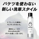 ペルシード PCD103 洗車ケミカル カーシャンプー ムースピュアシャンプー 内容量:300ml PCD-103 PCD103