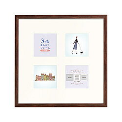 万丈 3wayましかくフレーム 30角 ブラウン 3SQFR-30BR 3SQFR30BR