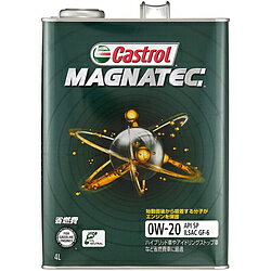 カストロール Magnatec 0W-20 4L 0120011 0120011