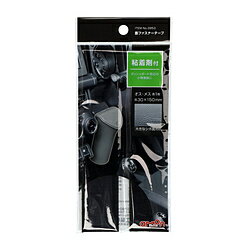 ������󹩶� 3953���̥ե����ʡ��ơ��ס�M�ˡ��������б����Υ��ա���������30mm��150mm������ 3953 3953