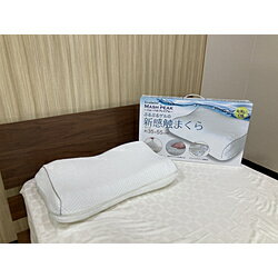 大宗 【ゲル枕】ぷるぷるゲルのリムーバルプレミアム枕 MASH-PEAK (35×55cm/ホワイト) 大宗 ホワイト 9..