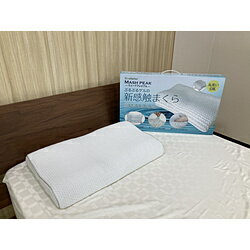 Rakuten - 大宗 【ゲル枕】ぷるぷるゲルのウェーブプレミアム枕 MASH-PEAK (32×53cm/ホワイト) 大宗 ホワイト 958562/WH 958562/WH