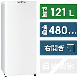 三菱電機 ファン式冷凍庫 Uシリーズ