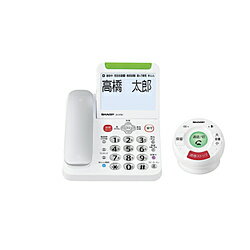 SHARP(シャープ) 電話機 ホワイト系 JD-ATM1C ［子機なし /コードレス］ JDATM1C [振込不可]