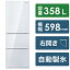 【基本設置料金セット】 Hisense(ハイセンス) 冷蔵庫 ガラスホワイト HR-G3601W ［幅59.8cm /358L /3ドア /右開きタイプ /2021年］ HRG3601W 【お届け日時指定不可】