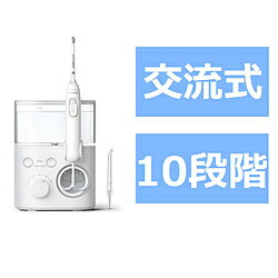 ソニッケアー 口腔洗浄器 ソニッケアー パワーフロッサー3000 ホワイト HX3711/22 ［据置タイプ /国内..