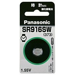 Panasonic(pi\jbN) y_drz SR916SWi1j SR916SW