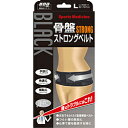 ミノウラ 山田式 骨盤ストロングベルト L(4)