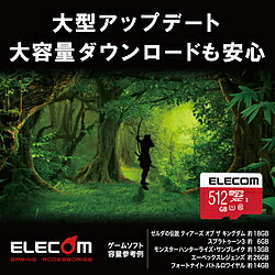 ELECOM(GR) microSDXCJ[h NINTENDO SWITCH؍ GM-MFMS512G mClass10 /512GBn GMMFMS512G y864z