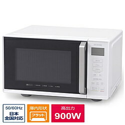 アイリスオーヤマ 電子レンジ ホワイト IMB-F2201-W ［約22L /50/60Hz］ IMBF2201W