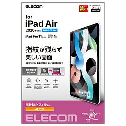 ELECOM(쥳) iPad Air 10.9 5/4 (2022/2020ǯ) iPad Pro 11 3/2/1 (2021/2020/2018ǯ) ե  ɻ ˢɻ TB-A20MFLFANGN TBA20MFLFANGN