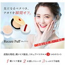 SUNPAK リキュアパフ クリアバード 32320 32320