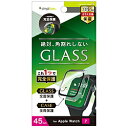 トリニティ Apple Watch Series 7(45mm)ガラス...(2)