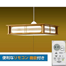 【中古】 瀧住LEDペンダントライ...