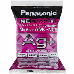 Panasonic(ѥʥ˥å) ݽѻѥå MV/5ˡAMC-NC6 AMCNC6 [Բ]