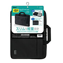 Nakabayashi ノートパソコン対応 [～13.3インチ] インナーケース スリムタイプ ブラック SZC-FIXS005BK SZCFIXS005BK