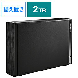 IO DATA(アイオーデータ) HDD-UT2K-BC 外付けHDD USB-A接続 家電録画対応(Chrome/Mac/Windows11対応)長期3年保証 ブラック［2TB /据え置き型］HDDUT2KBC  